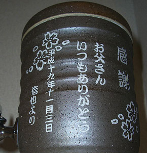 �ސE�j�� �����T�[�o�[