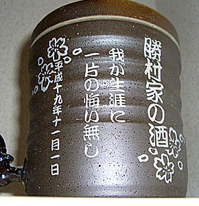 �ސE�j�� �����T�[�o�[