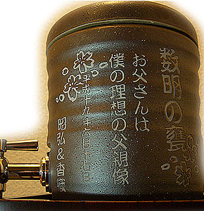 �ސE�j�� �����T�[�o�[