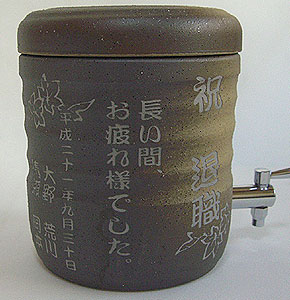 �ސE�j�� �M�y�� �Ē��T�[�o�[ �ÐM�y 3.6L