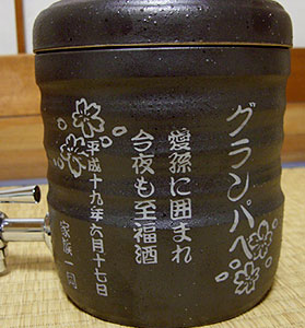 �ސE�j�� �����T�[�o�[