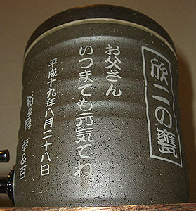 �ސE�j�� �����T�[�o�[