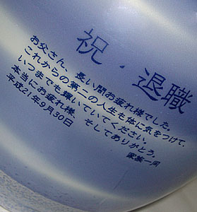 �ސE�j�� �R�o���g�u���[