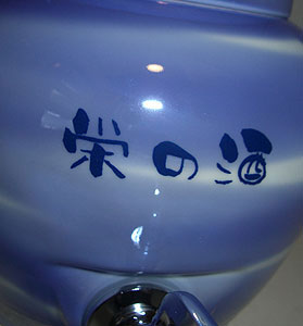 �ސE�j�� �R�o���g�u���[