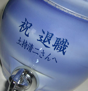 �ސE�j�� �R�o���g�u���[