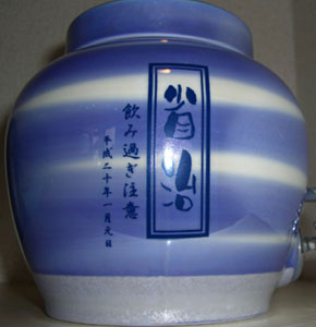 �ސE�j�� �R�o���g�u���[