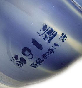 �ސE�j�� �R�o���g�u���[