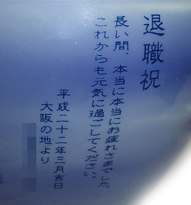 �ސE�j�� �R�o���g�u���[