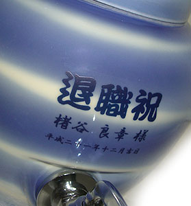 �ސE�j�� �R�o���g�u���[