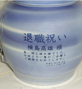 �ސE�j�� �R�o���g�u���[