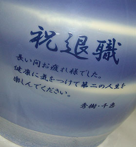 �ސE�j�� �R�o���g�u���[