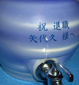 �ސE�j�� �R�o���g�u���[