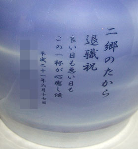 �ސE�j�� �R�o���g�u���[