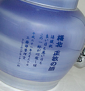 �ސE�j�� �R�o���g�u���[