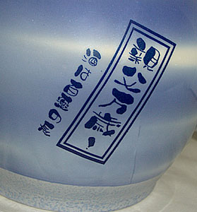 �ސE�j�� �R�o���g�u���[