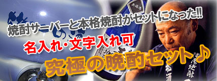 �ސE�j�� ���ɂ̔ӎރZ�b�g��