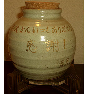 �ސE�j�� �M�y�� �Ē��T�[�o�[ 2.5L �D�֍��і�